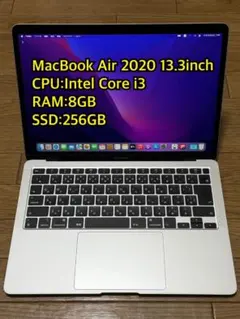 MacBook Air 2020 13.3inchのサムネイル