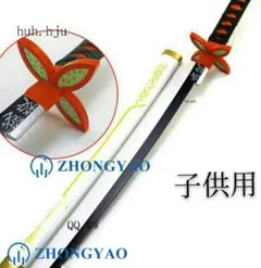 子供用  鬼滅の刃 日輪刀 刀 木刀 コスプレ胡蝶 しのぶ?iT