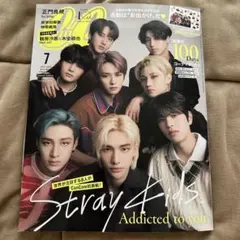 Stray Kids特集 CanCam 7月号