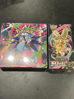 インフェルノXシュリンク付き、ハイクラスパックMEGAドリームexシュリンク付き