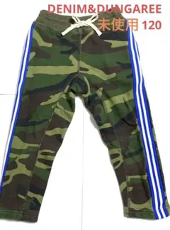 DENIM&DUNGAREE デニムダンガリー 迷彩　スウェットパンツ 120