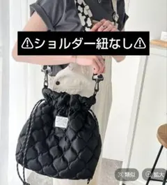 2WAYキルティング巾着ショルダーバッグ ブラック