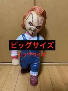 チャッキー CHUCKY ソフビ フィギュア アメリカ USJ 特大 - メルカリ