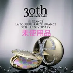 2026年最新】ラプードル30周年の人気アイテム - メルカリ