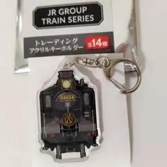 2025年最新】sl人吉 キーホルダーの人気アイテム - メルカリ