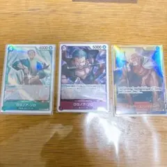 PRB02-006 ロロノア・ゾロ ワンピースカード 2枚　 レイリー1枚　3枚