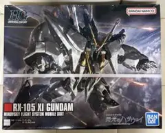 HG 1/144 クスィーガンダム 新品未組立