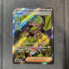 カナリィ SR MEGA ハイクラスパック MEGAドリームex 219/193