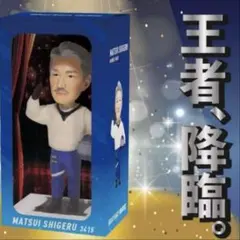2026年最新】松井 ボブルヘッドの人気アイテム - メルカリ
