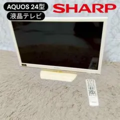 2026年最新】テレビ シャープ 24型の人気アイテム - メルカリ