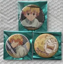 鬼滅の刃 隊士百景 我妻善逸 エモーショナル缶バッジ3種セット 蝶屋敷、ゆる顔