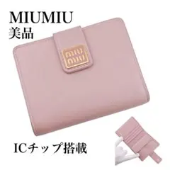 Item thumbnail for item 105cda14-0279-48bd-8fc0-1841c1cb6d3c