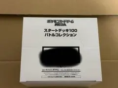 スタートデッキ100 バトルコレクション 10個入 白箱 未開封品