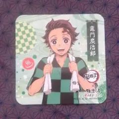 鬼滅の刃　極楽湯　コースター　竈門炭治郎