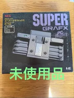 NEW PCエンジン　スーパーグラフィックス　PI-TG4