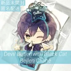2026年最新】あくねこ ベレン アクスタの人気アイテム - メルカリ