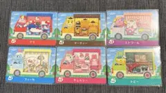 どうぶつの森 amiiboカード サンリオキャラクターズコラボ 全6種コンプ
