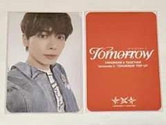 TXT TOMORROW popup soundwave ラキドロ テヒョン