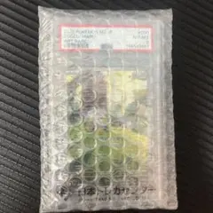 TOGEDEMARU ART RARE NM-MT 8
