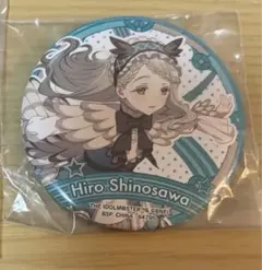 学園アイドルマスター　学マス　一番くじ　缶バッジ　篠澤広