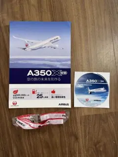【2027年就航予定】エアバスA350F モデルプレーン 1:400　タグセット 2027年就航予定】エアバスA350F モデルプレーン 1:400 タグセット
