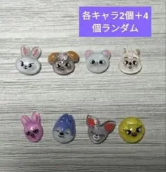 スキズネイルパーツ 20個セット