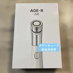 2026年最新】medicube メディキューブ ダーマエアショットの人気 
