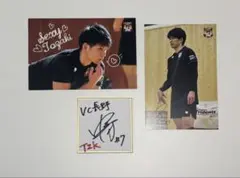 東京グレートベアーズ　グレベア　戸嵜嵩大　サイン入り名刺 東京グレートベアーズ グレベア 戸嵜嵩大 サイン入り名刺 2025年