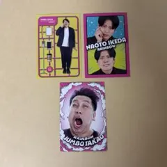 よしもとコレカ レインボー 3枚セット