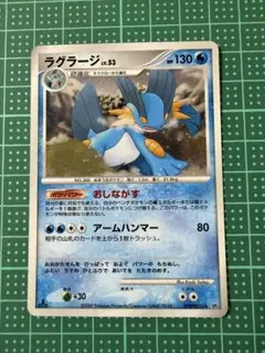 ラグラージEX 137/XY-P レックウザメガバトルプロモ - メルカリ