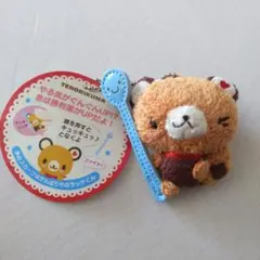 2026年最新】てのりくま ぬいぐるみの人気アイテム - メルカリ
