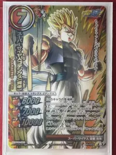 ドラゴンボール ミラクルバトルカードダス PAS-023 (大会プロモ
