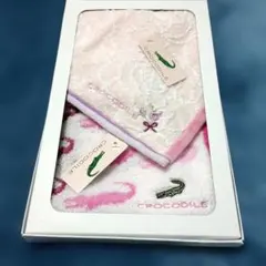CROCODILE タオルハンカチ 2枚セット
