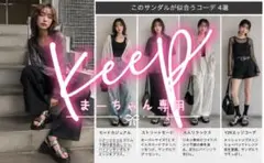 新品未使用➤ENVYM パイソン柄 スポーツサンダルのサムネイル