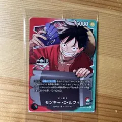 ワンピース一番くじプロモ