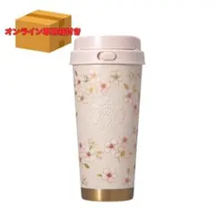 SAKURA2026ステンレスTOGOボトルピンクベージュ＆ゴールド473ml