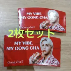 Gongcha ゴンチャ フィリックス スリーブ カップホルダ2枚セット