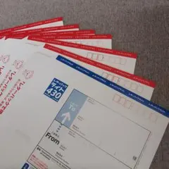 (新品未使用)レターパックプラス　6枚　レターパックライト1枚