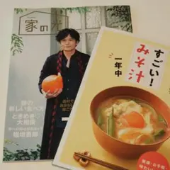 Item thumbnail for item fb0400c3-9d1d-4ca8-a727-07a2120d7877