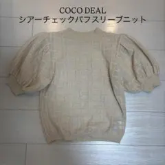 COCODEAL ココディール レース編みスキッパーニット - メルカリ