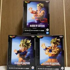 ドラゴンボールZ BLOOD OF SAIYANS フィギュア 3体セット