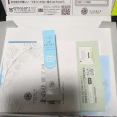 2026年最新】北の達人コーポレーション株主優待の人気アイテム - メルカリ