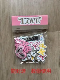 嵐　ARASHI Live Tour 2013 ステッカーセット　開封済