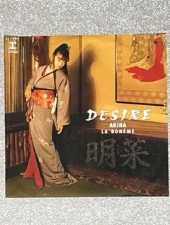 専用　石川さゆり、ピンクレディー、中森明菜EPレコード 4枚 2026年最新】中森明菜 レコードの人気アイテム - メルカリ