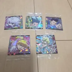 ハンター×ハンター ウェハースシール 5枚セット