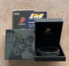 新品】北斗の拳×コアフォース ループ ケンシロウ モデル 70㎝ 濃紺