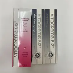 VITACREME B12 ローション＆クリーム セットのサムネイル
