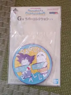 Item thumbnail for item 92b3a476-3ba0-41b7-948e-c0507e34e006