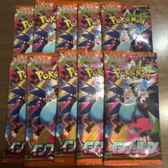 ポケモンカードゲーム インフェルノX 10パックセット