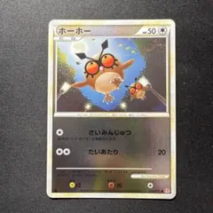 ビードル ○ LEGEND 拡張パック「ハートゴールドコレクション」 ミラー